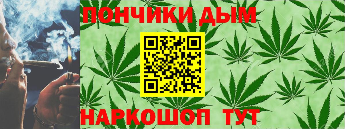 МАРИХУАНА THC 21%  Вход с VPN  Конопля Amnesia  Карачаевск  Бошки марихуана тримм  Шишки марихуана Bruce Banner 